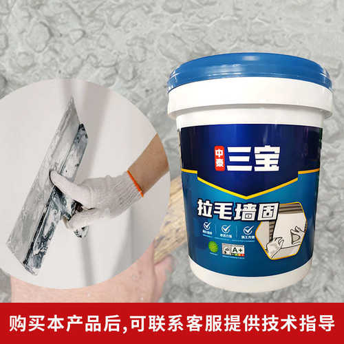 剂石膏板翻新瓷砖砖墙淅造拉毛固木板外墙剂毛砸界面不建玻璃拉毛