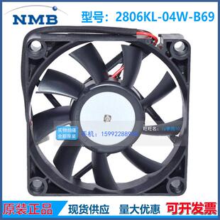 B50 7015温控散热风扇 2806KL 12V B69 B60 B40 B30 04W 原装 NMB