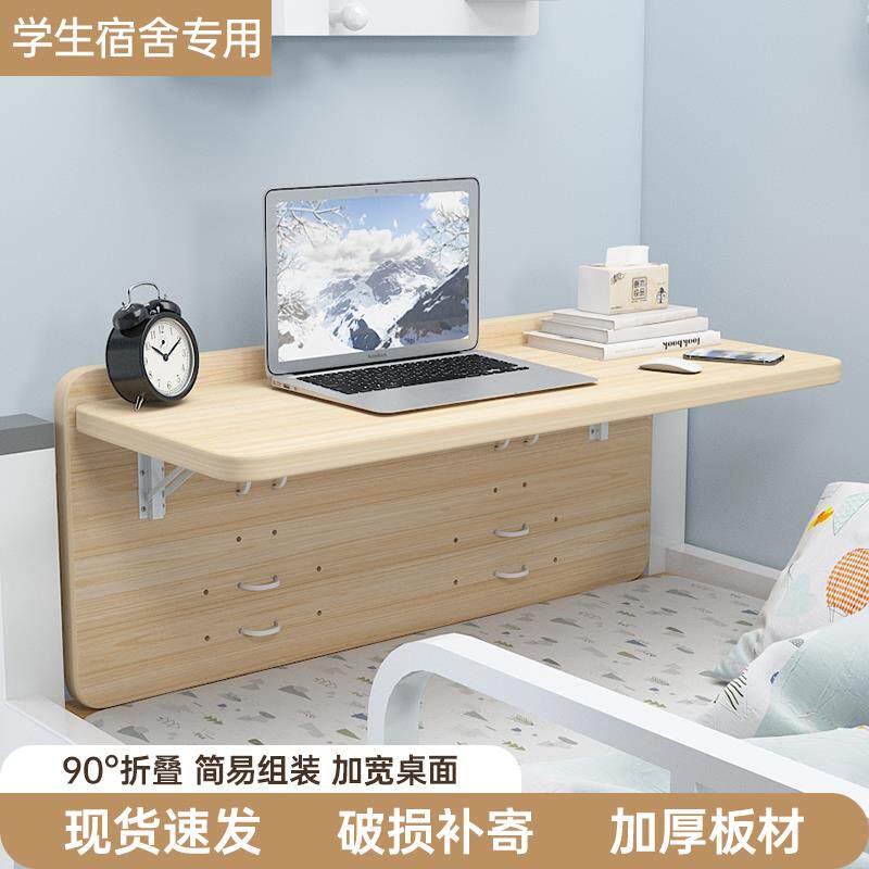 宿舍床上桌寝室侧边电脑桌折叠桌上下铺学习小书桌床边悬空小桌子