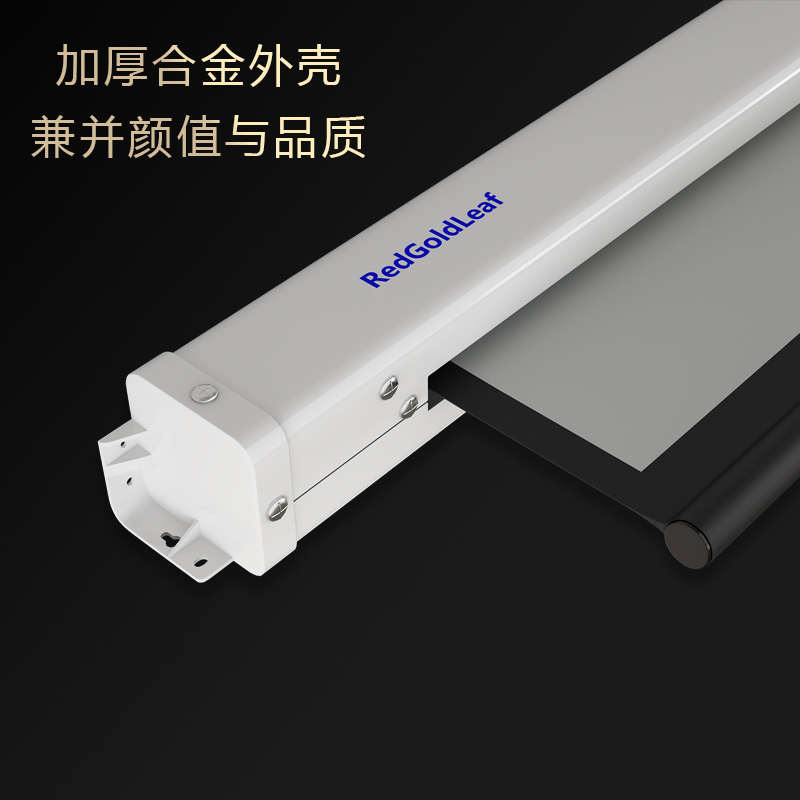 紅金葉家用電動(dòng)幕布100寸投影儀幕布嵌入式投影幕光子抗光幕布