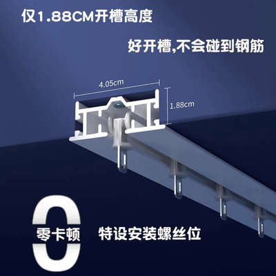 超薄内嵌式电动窗帘轨道嵌入式隐形韩褶蛇形帘预埋式轨道可定制