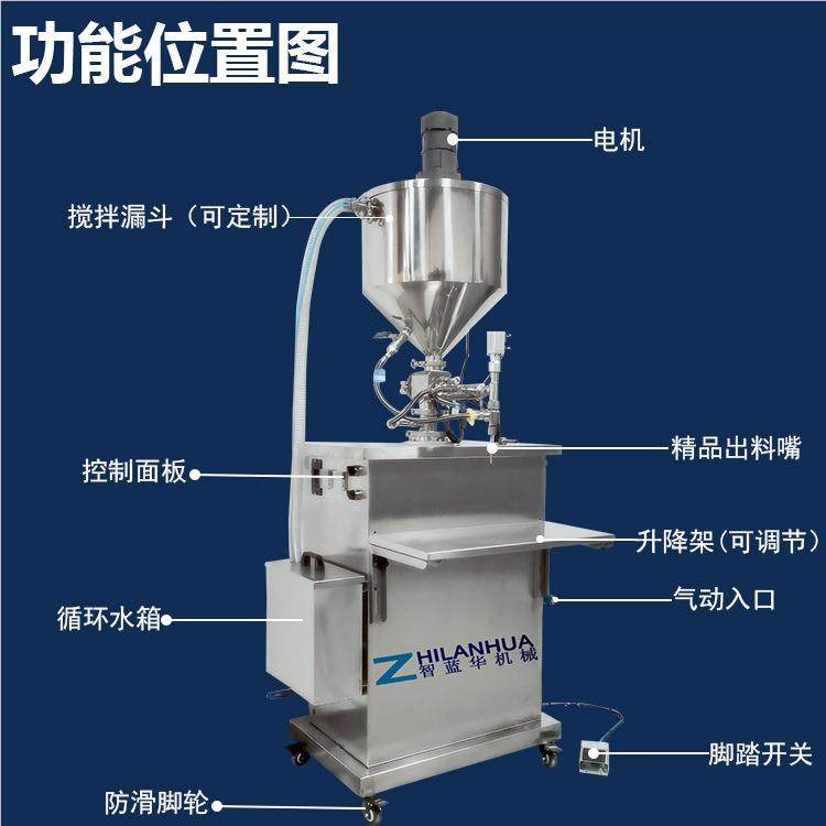 立式加热半水装循环灌22精机延长胶口红、酒、膏霜自动恒温定量灌,五金/工具,其他机械五金,淘宝优惠券,粉丝福利购,淘宝优惠卷