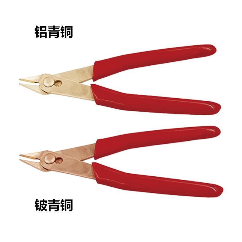 TOOLTIME图泰防爆迷你斜口钳防爆无磁铜合金无火花工具迷你斜口钳