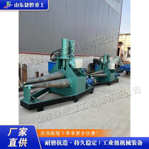 金属液压式卷板机 Conical roll forming equipment 钢筋折弯机