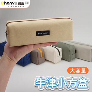 2025网红爆款文具盒小众不撞款笔袋男孩2025新款大学初中生简约风小巧便携高颜值铅笔女生