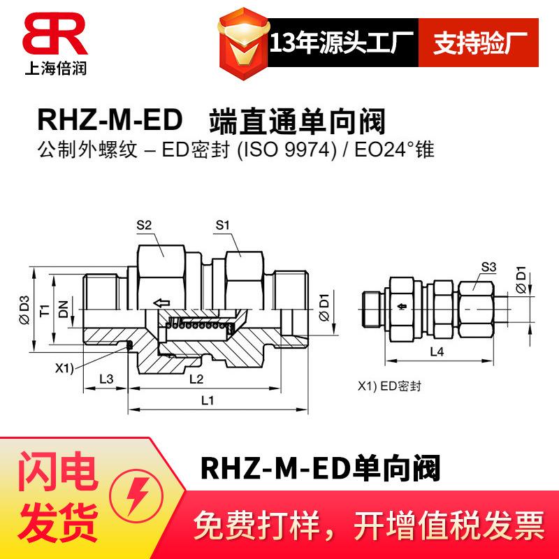 供应EMB接头直角接头