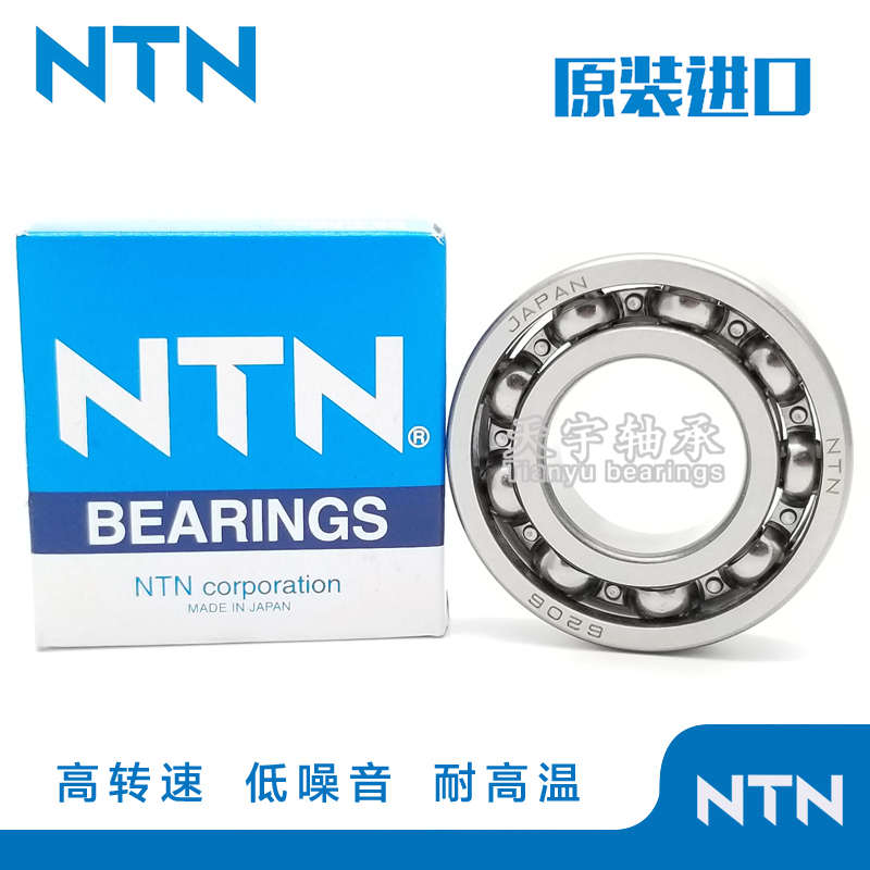 日本进口NTN轴承 6307 6308 6309 6310 6311 6312 6313 ZZ LLU RS