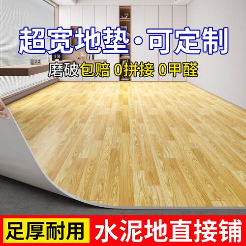 3米宽客厅地毯加厚PVC防水地垫 现代简约耐磨金钢革