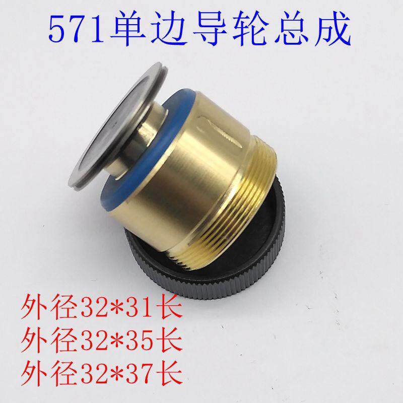 线切割配件571单侧导轮总成外径32*31长32*35 32*35后导轮 排丝轮图片