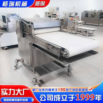 全自动心形鸡机排成型设备南瓜压平机各种形状肉XNU饼饼成设型备