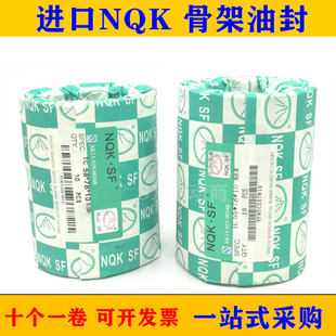 115 120 118 X11 124 骨架油封TC型TG100 110 114