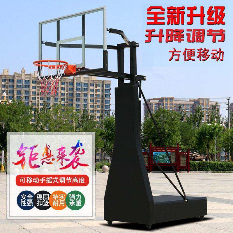 工厂直发可移动升降篮球架儿童成人标准户外篮球架专业比赛篮球架
