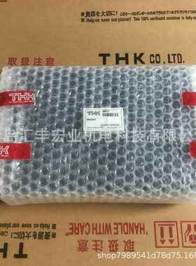 THK直线导轨滑块VRU4245 VRU4285 导轨