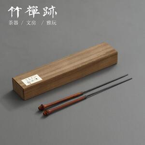 竹禅迹|筇竹碳夹 礼盒装铁筷纯手工碳筷子火箸火筷橄榄炭功夫茶具