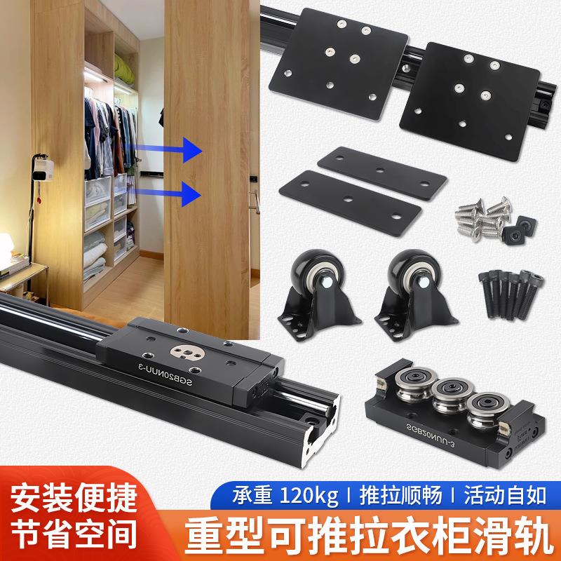 重型手动推拉移动衣柜轨道侧装导轨直线平移柜文件柜滑轨五金配件