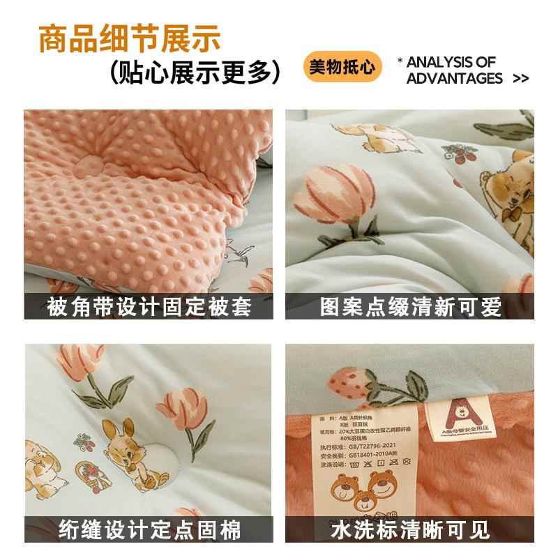 225新款针豆豆绒子大豆纤维被芯织棉单0人冬被春秋优被业-被被褥