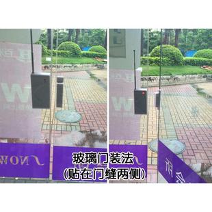 开门警示器防盗器 声光型门磁报警器 家用防盗设备门窗防盗报警器