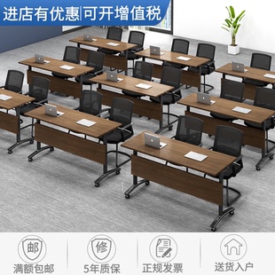 折叠培训桌椅培训台会议桌组合双人辅导长条桌翻板拼接桌移动带轮