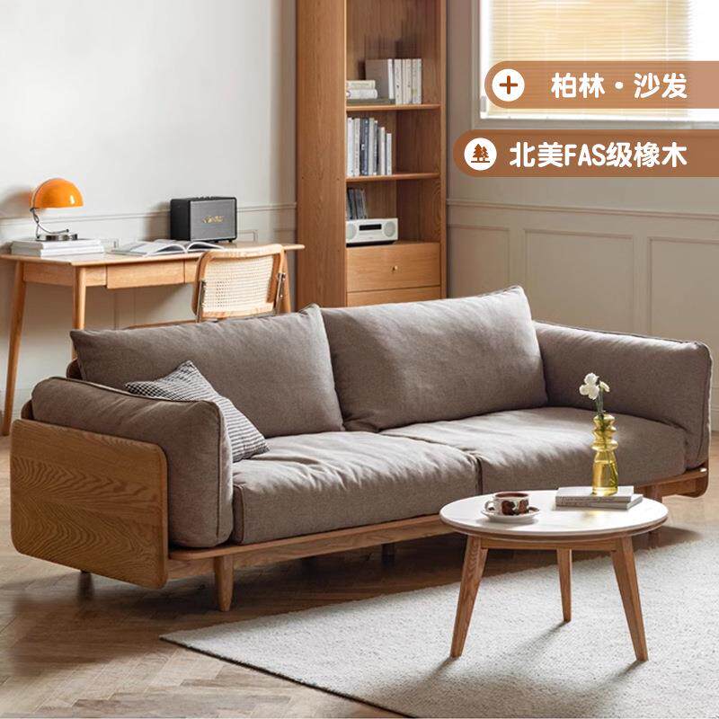 舜伊家具实木沙发冬夏两用橡木布艺沙发北欧客厅家用原木直排沙发