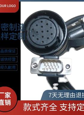信捷 DS2/3/3L编码器线20P4 20P7-AS15动力线CP-DP-A-03 CP-DL-05