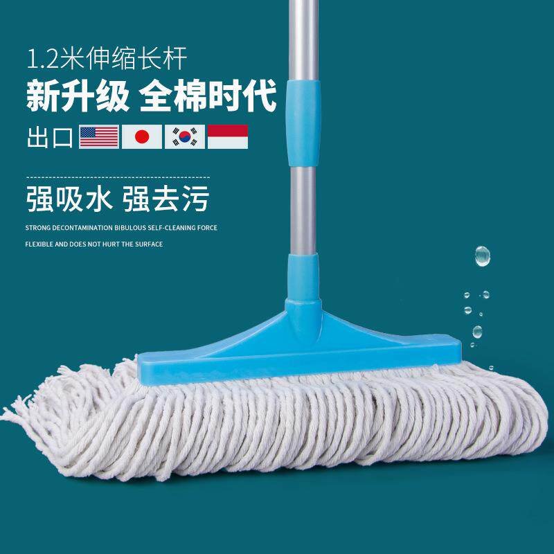 新款直销工厂直供伸缩长柄棉纱拖把水拖棉线清洁墩布条状传统拖把
