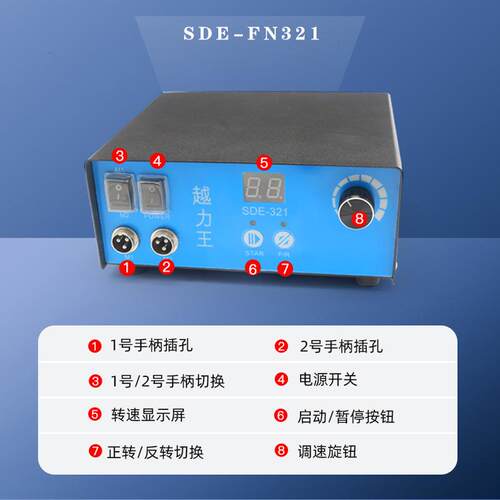 FN321无刷木工雕刻机50000转高转速双手柄单控打磨牙机套装