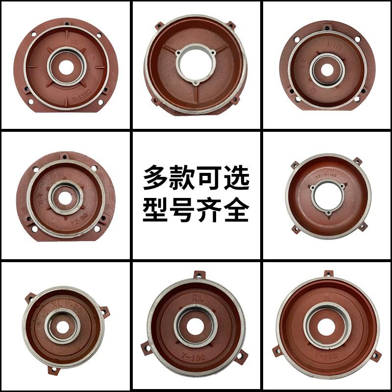 y2电机端盖前后立式-1805