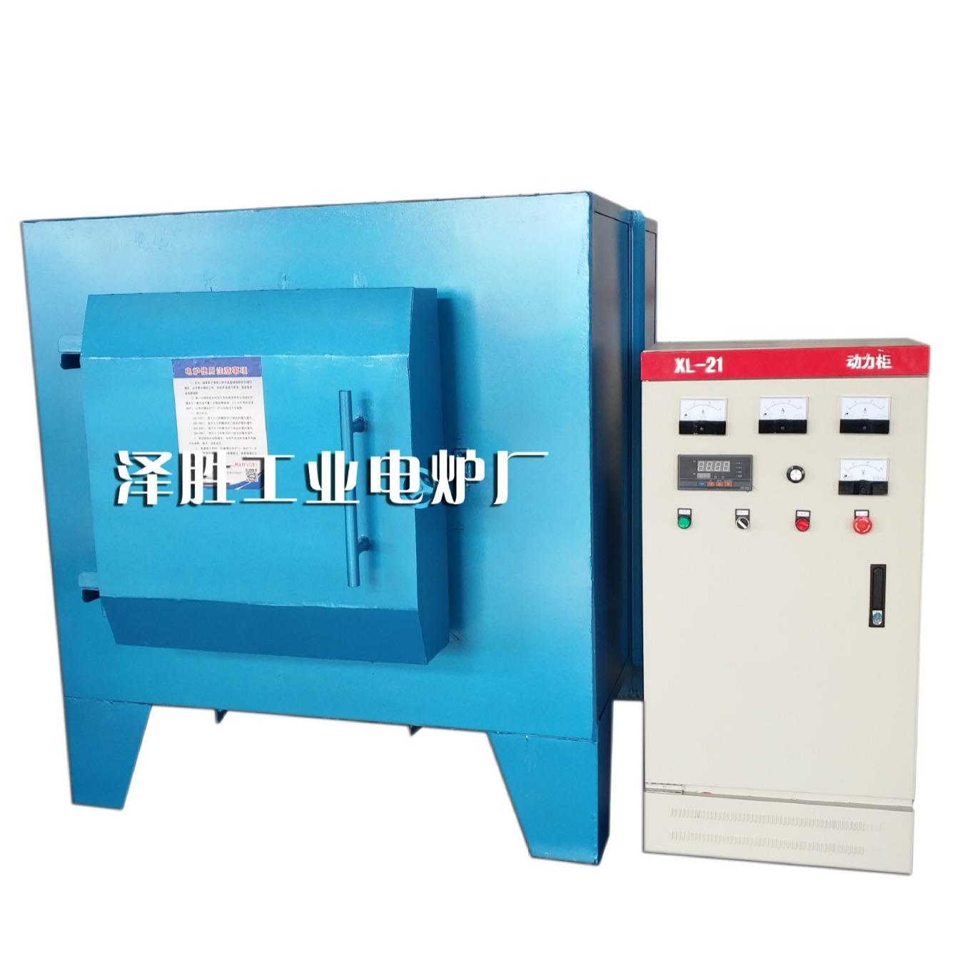 非标箱式电阻炉马弗炉工业回火炉 硅碳棒高温电炉