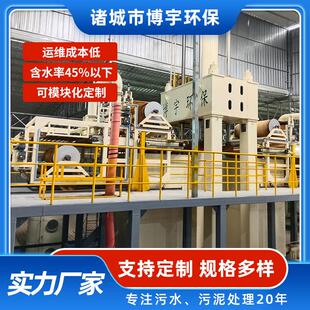 博宇垂直式滤布脱水机 污泥脱水设备立式液压压榨机