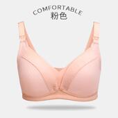 大码 哺乳内衣聚拢防下垂大胸显小全罩杯产后喂奶专用孕妇期文胸女