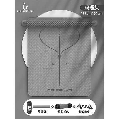 高档款瑜伽垫健垫家用20身25新专业防滑减震静音女士大加加宽加厚