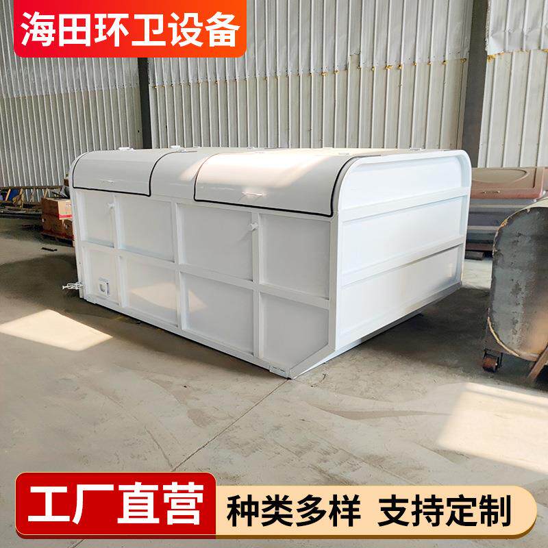 乡镇街边7方垃圾斗车载摆臂铁质垃圾箱加厚船式环卫箱