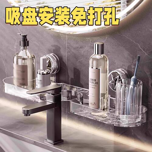 Suction Cup Bathroom Shelf No-Drill Wall-Mounted Organizer f