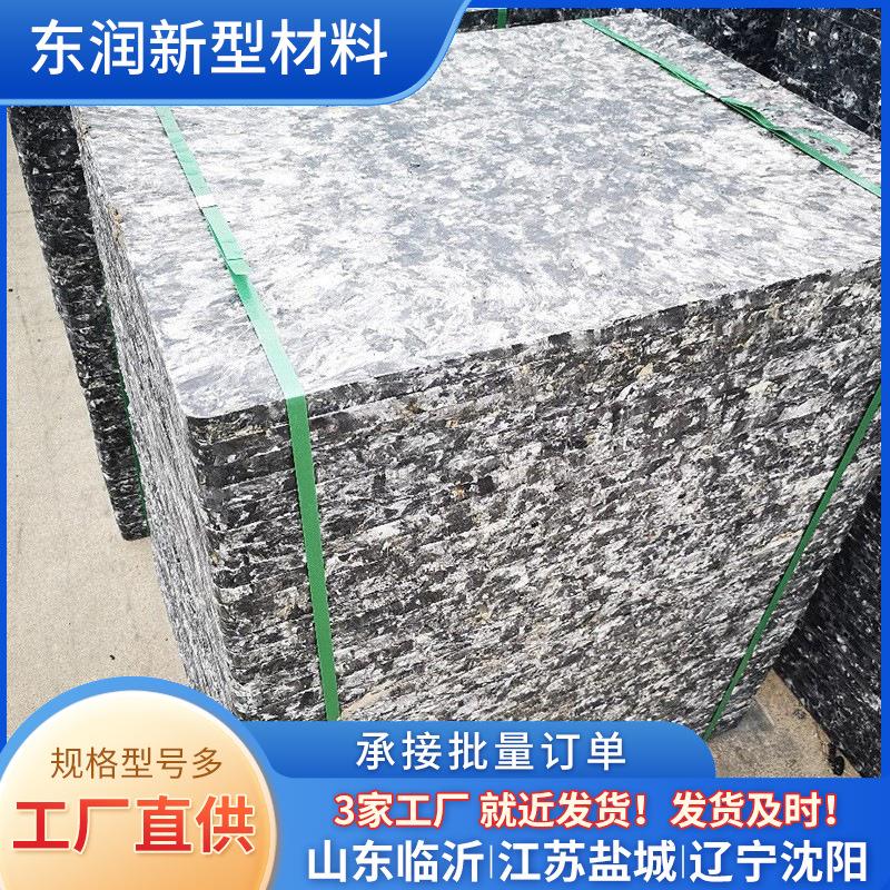 新型免烧砖机托板建筑板材塑料纤维玻璃水泥块砖机高强度承压硬板