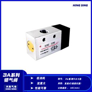 锁气阀气控调控阀节气阀气动 阀阀调压气动气动调节阀气动 元件