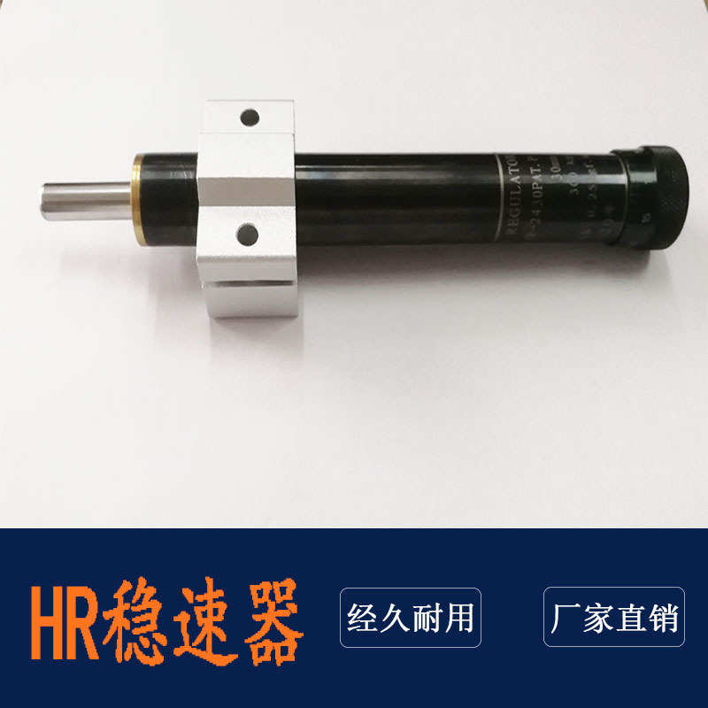 缓冲器油压 速可调 300kg阻尼器稳器hr2430液压 气动hr30