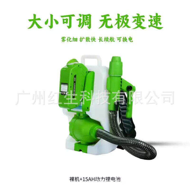 玲珑侠背负锂电超低容量消杀专用喷雾器养殖场消杀灭蚊打机9升