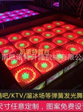 酒吧专用控颤弹簧舞台TV歌厅蹦迪台地DJK声台免费做lo965g的弹簧