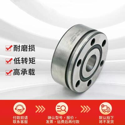 德进口丝杠承ZKLF30100-2SUHL-X国LZKLFR3590-2RS-X轴L