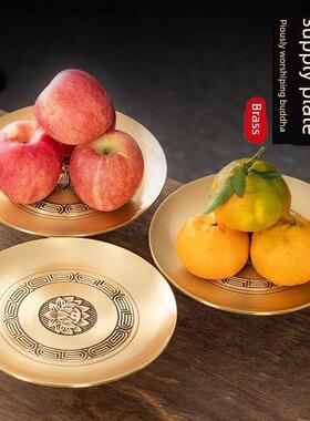 黄铜供盘佛前水果盘供佛用品贡盘观音财神爷招财莲花佛具供奉托盘