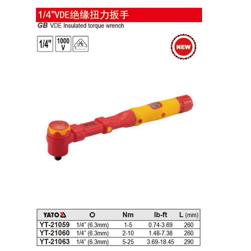易尔拓1/4
