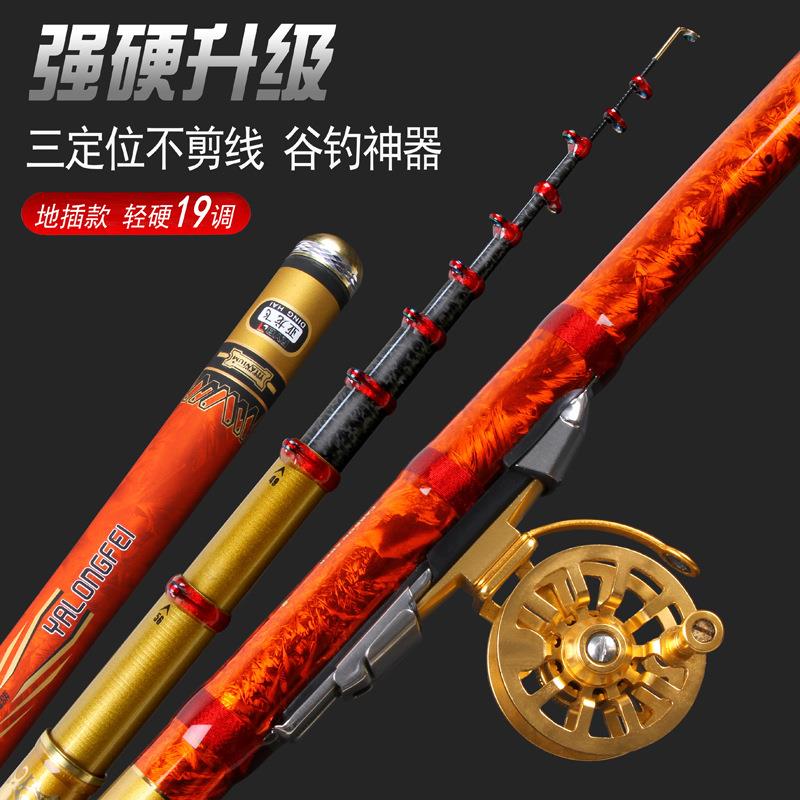 厂家 前打杆谷麦钓竿 28调高碳素不剪线三定位逗钓竿超轻超硬
