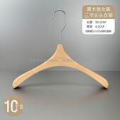 高档服装 一榉木宽实木肩衣挂衣防毛滑无痕衣撑 级店专用衣架男女装