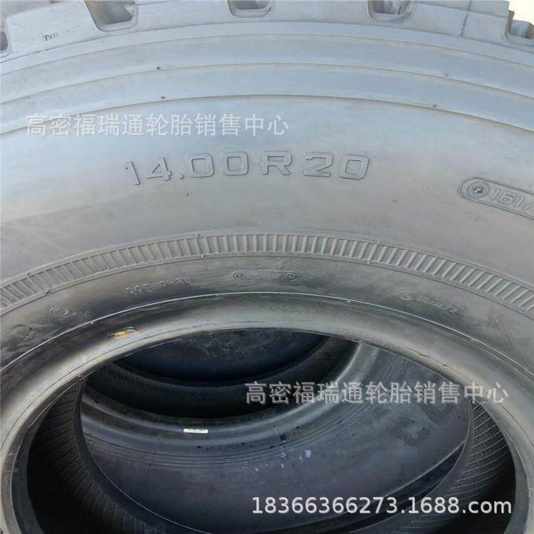 三角14.00R20全钢丝载重子午线卡车起重机轮胎1400R20工程轮胎