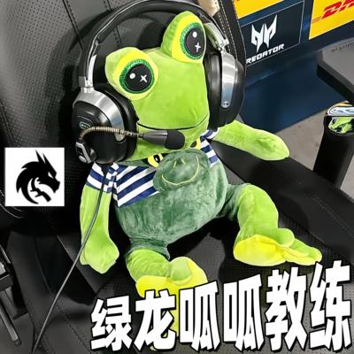 【绿龙教练！】JABJABICH传奇青蛙玩偶csgo同款科隆major毛绒公仔