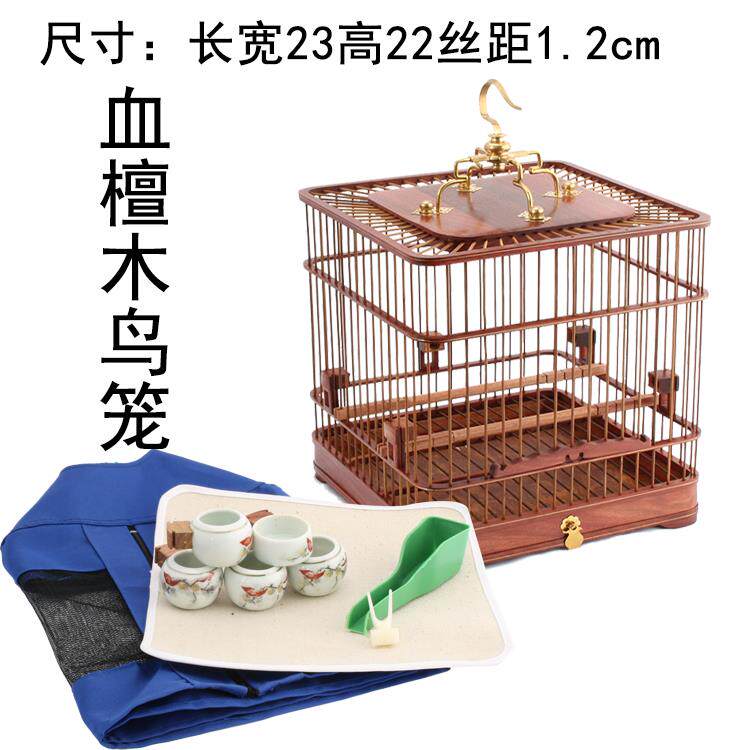 正品包邮套红木乌木木黄全花梨双底抽屉红子绣贝眼子玉鸟方形鸟笼