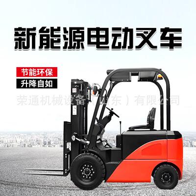 电动叉车1吨2吨3吨全新仓搬运车轮座液驾式四升降储装卸压RT-445