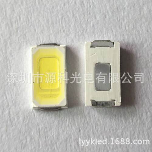 源头工厂5730灯珠贴片LED白光暖白光50-55lmled灯珠