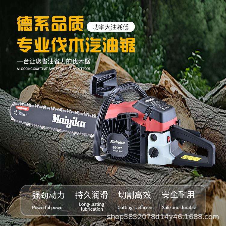 迈便亿卡户外砍树冲程二路虎携款大功率59900T8㏄伐木汽油链锯油