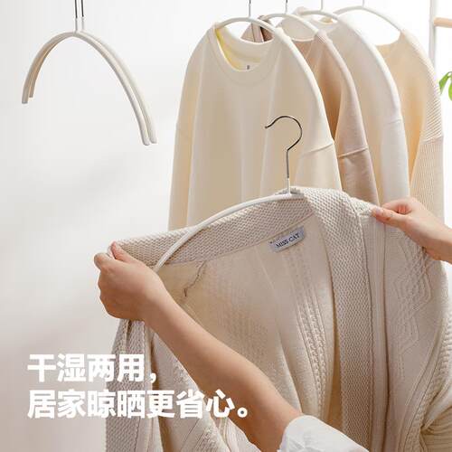 角几仓高锰塑钢无痕衣架防肩不起包NB3WT240晾晒衣撑浸防滑家挂用